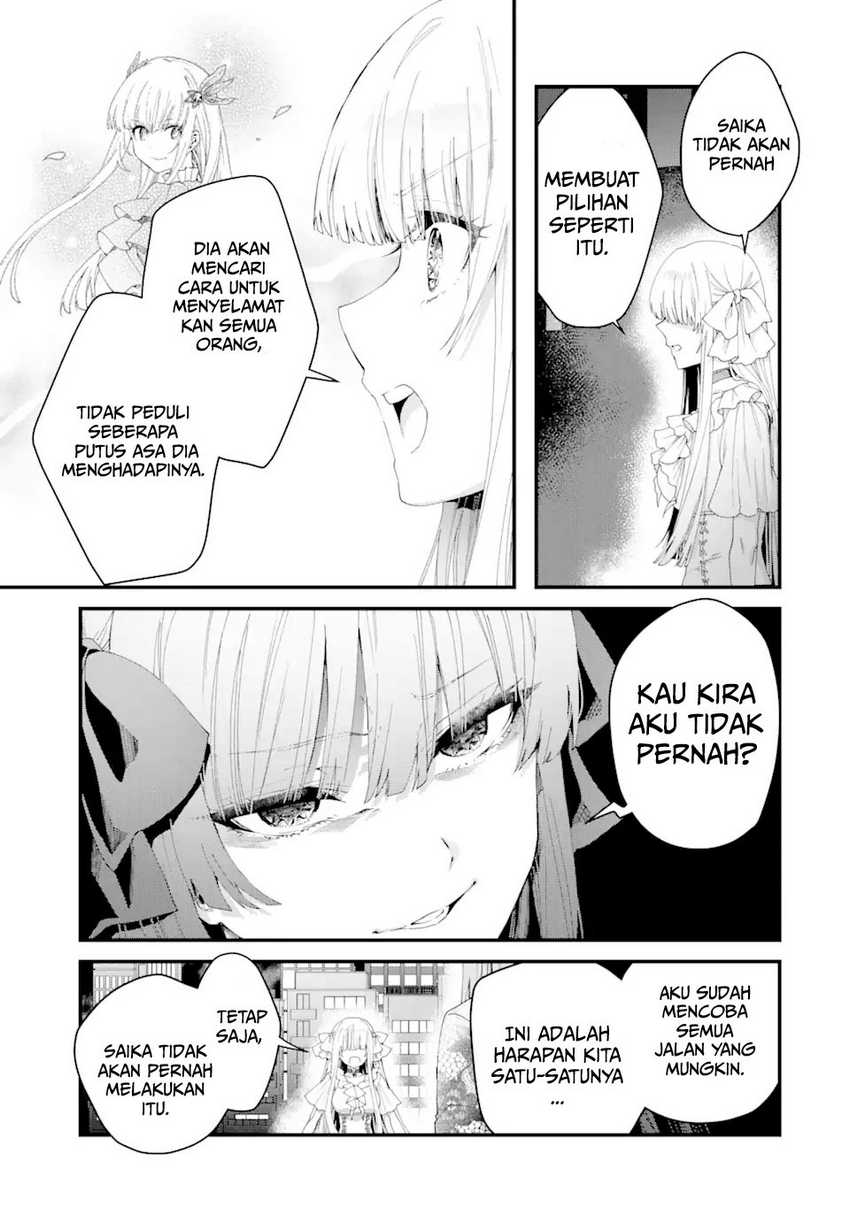 King’s Proposal (Ousama no Propose) chapter 12 halaman 40