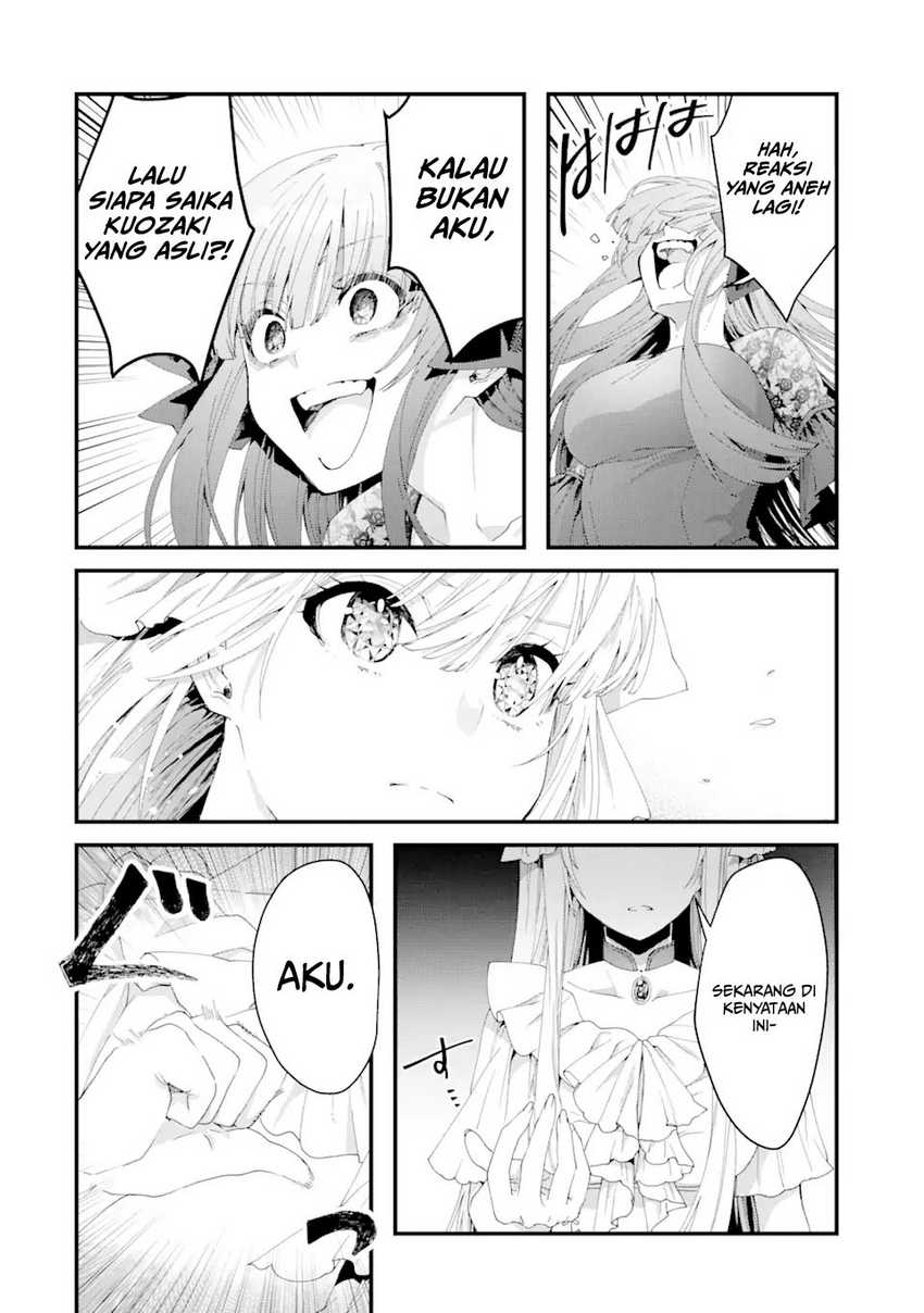 King’s Proposal (Ousama no Propose) chapter 12 halaman 43