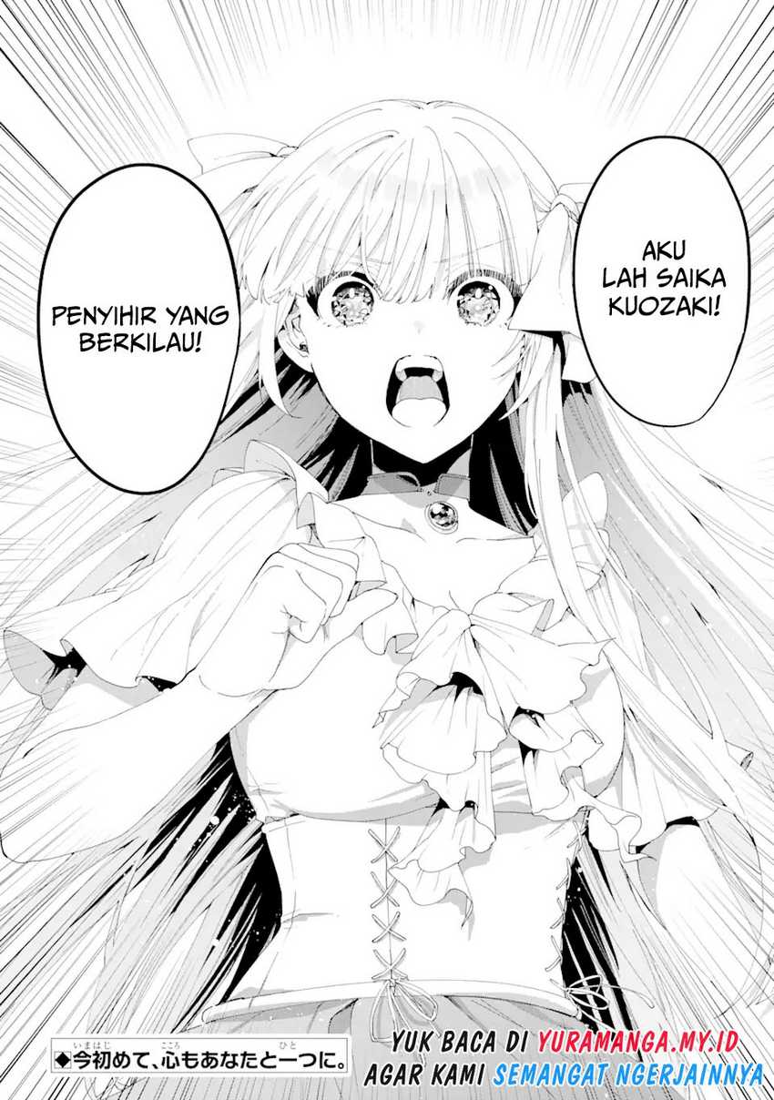 King’s Proposal (Ousama no Propose) chapter 12 halaman 44