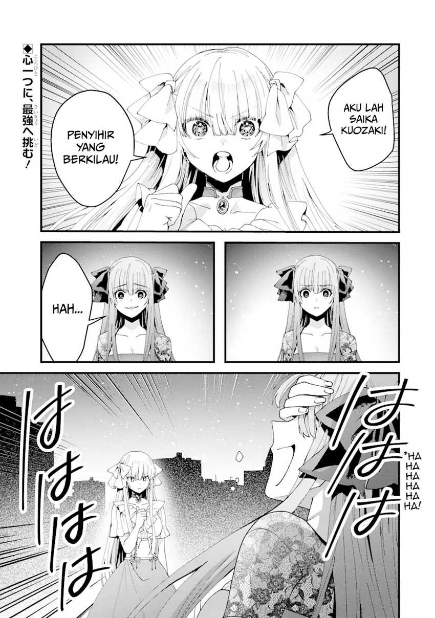 King’s Proposal (Ousama no Propose) chapter 13 halaman 2