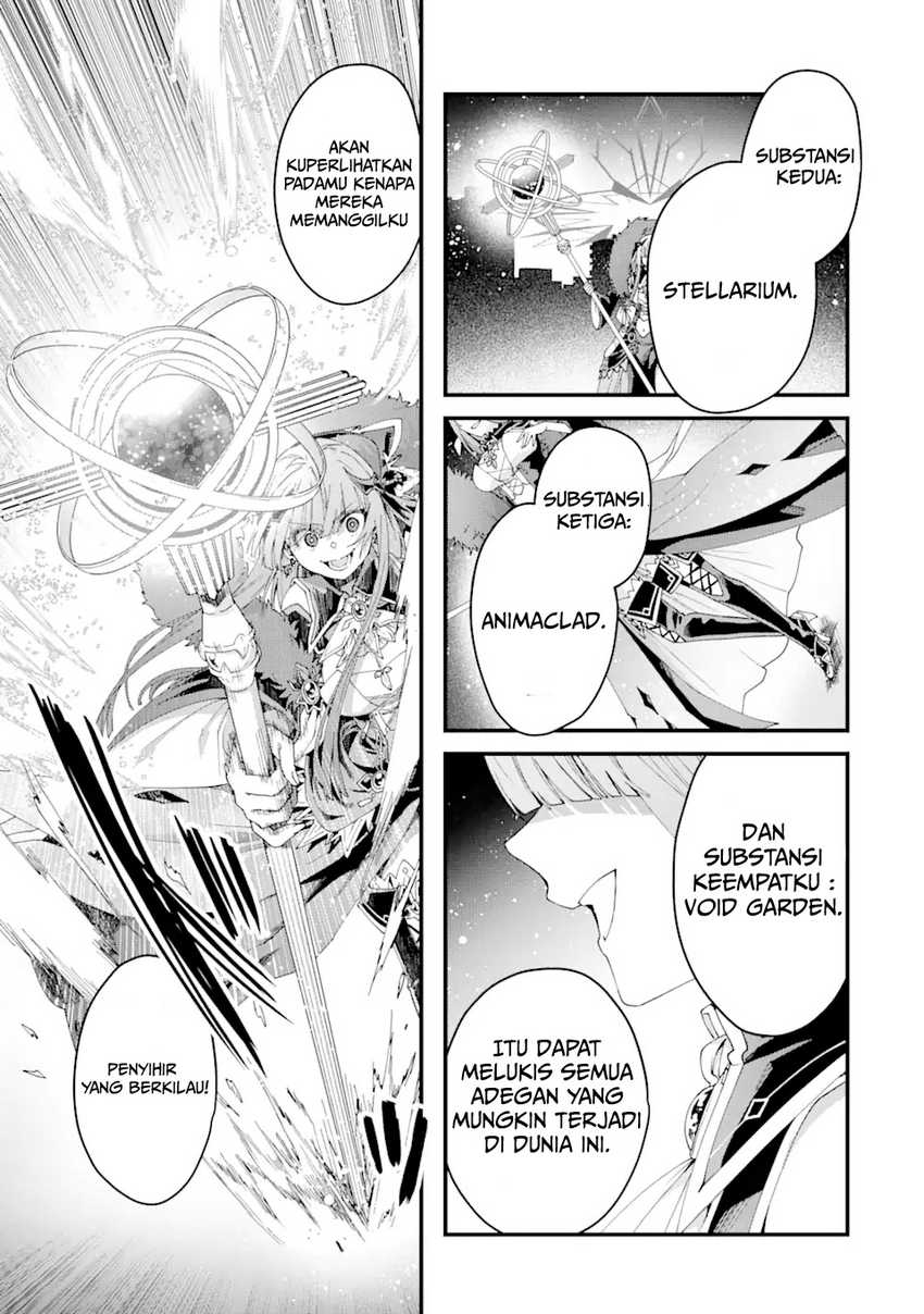 King’s Proposal (Ousama no Propose) chapter 13 halaman 6