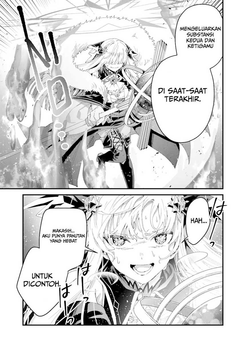 King’s Proposal (Ousama no Propose) chapter 13 halaman 12