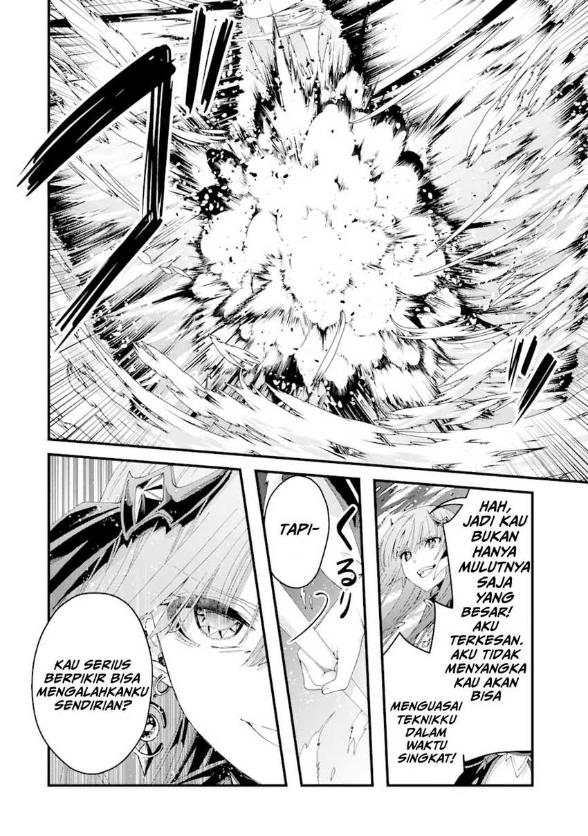 King’s Proposal (Ousama no Propose) chapter 13 halaman 17