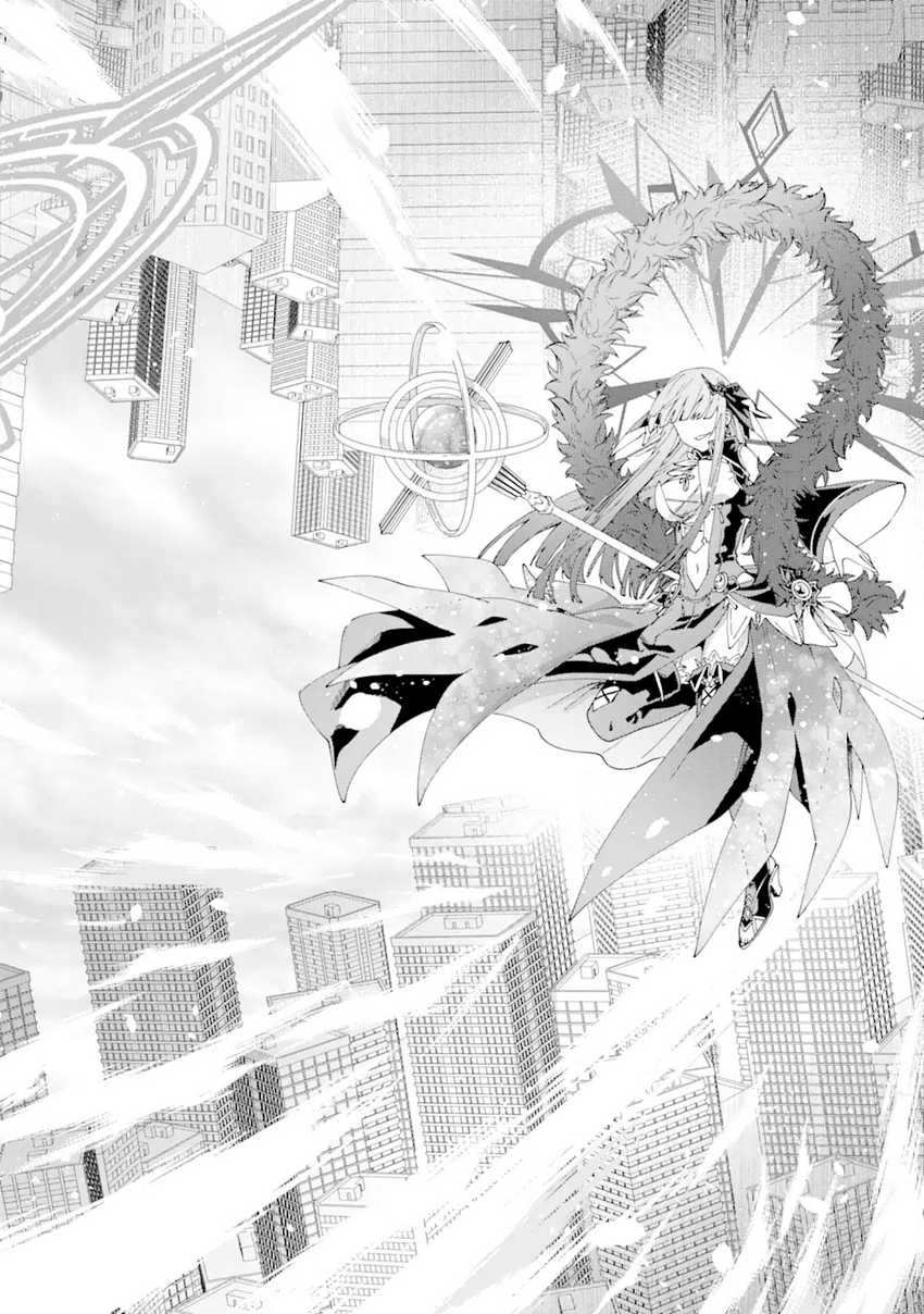 King’s Proposal (Ousama no Propose) chapter 13 halaman 21