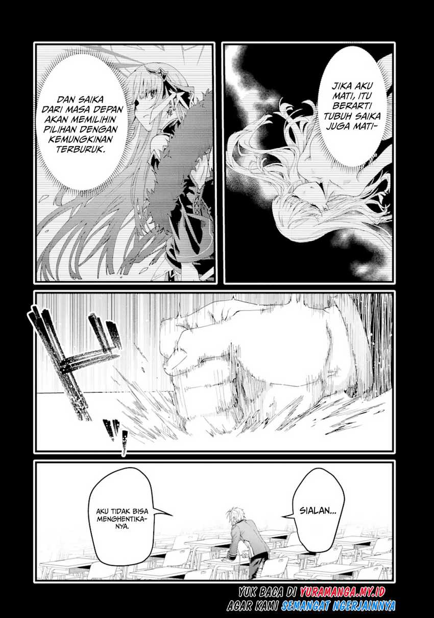 King’s Proposal (Ousama no Propose) chapter 13 halaman 27