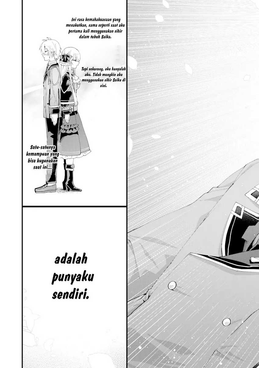 King’s Proposal (Ousama no Propose) chapter 13 halaman 40