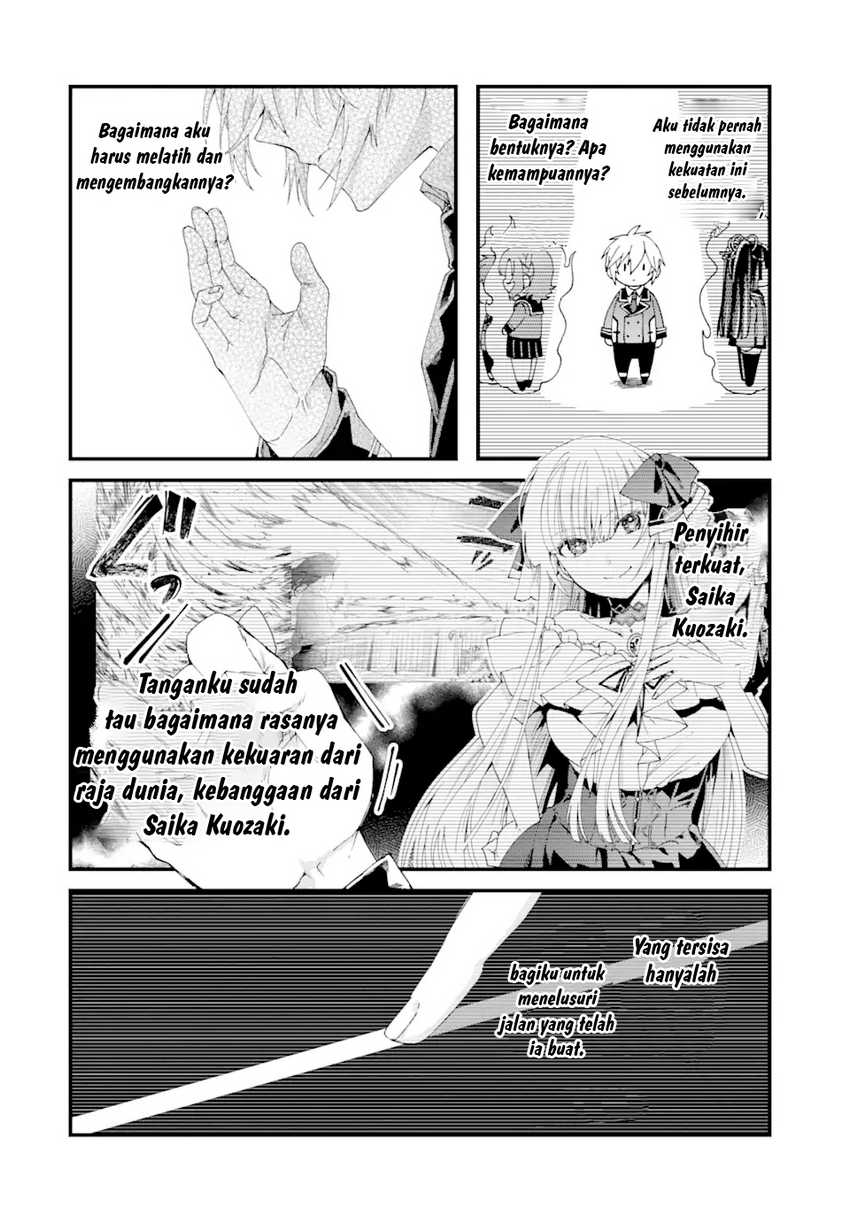 King’s Proposal (Ousama no Propose) chapter 13 halaman 41