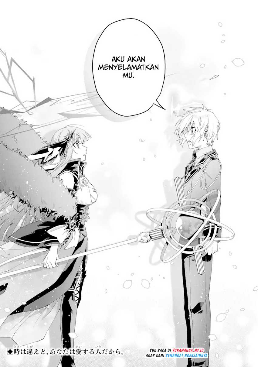 King’s Proposal (Ousama no Propose) chapter 13 halaman 43