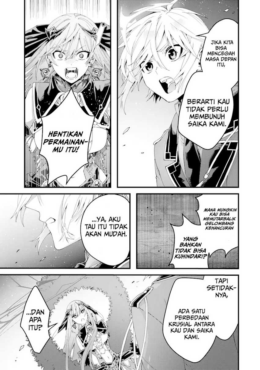 King’s Proposal (Ousama no Propose) chapter 14 halaman 3