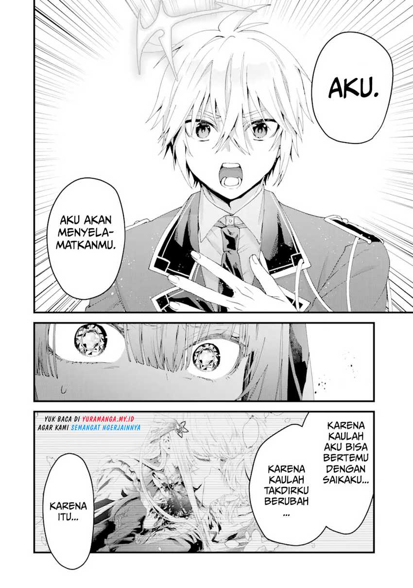 King’s Proposal (Ousama no Propose) chapter 14 halaman 4
