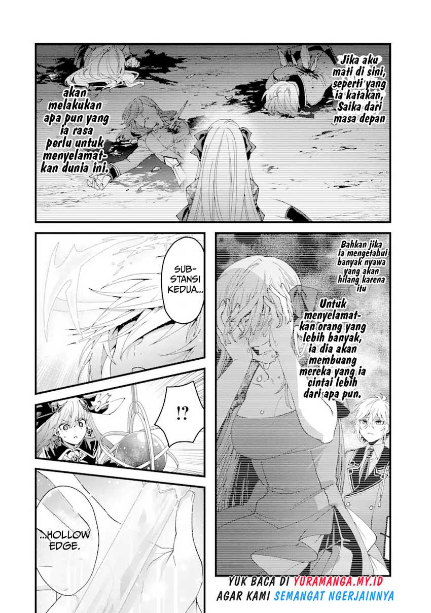 King’s Proposal (Ousama no Propose) chapter 14 halaman 10