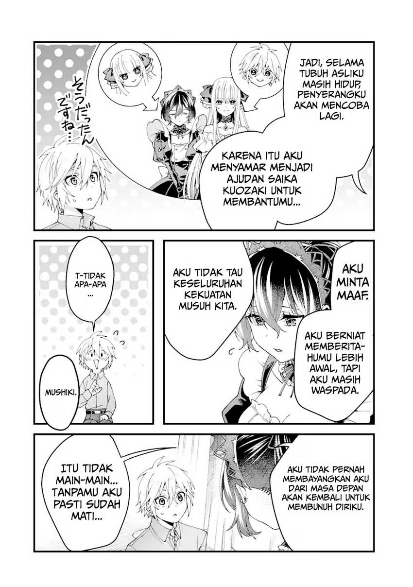 King’s Proposal (Ousama no Propose) chapter 14 halaman 34