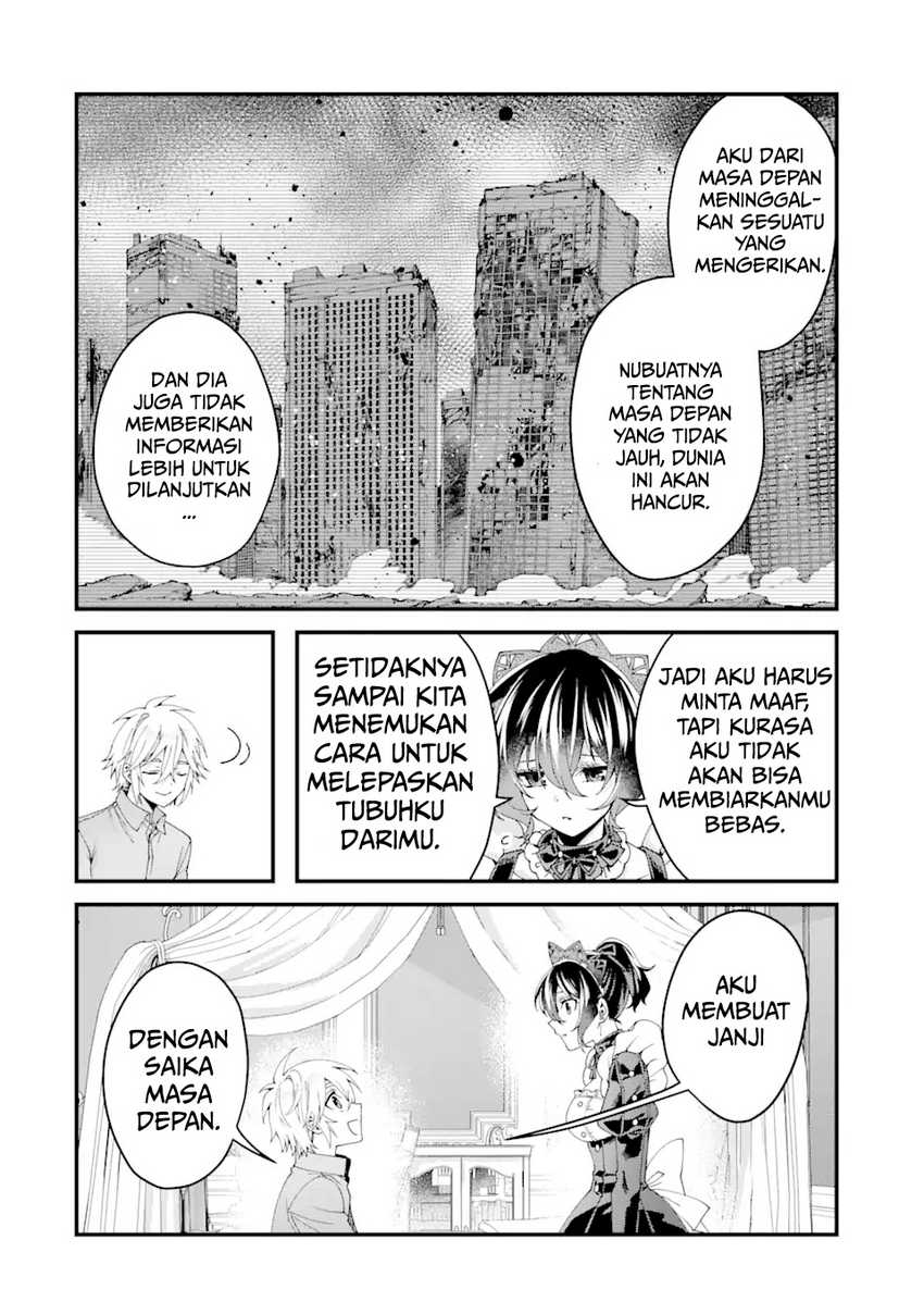 King’s Proposal (Ousama no Propose) chapter 14 halaman 38