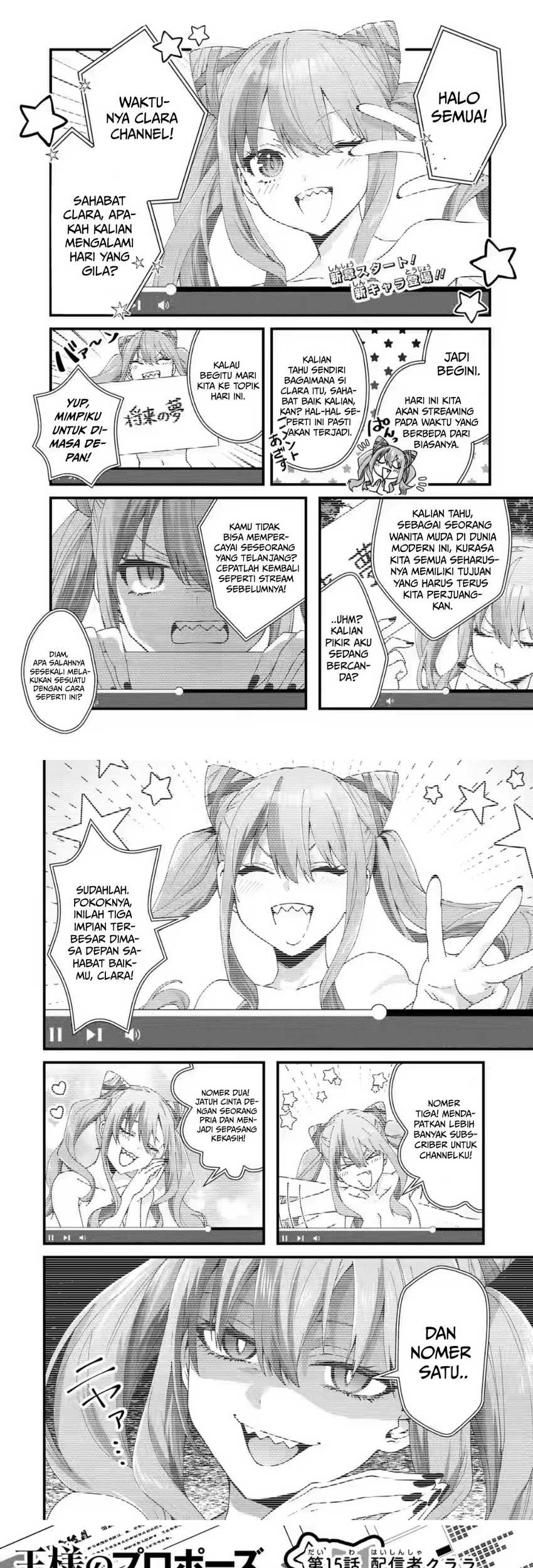 King’s Proposal (Ousama no Propose) chapter 15 halaman 2