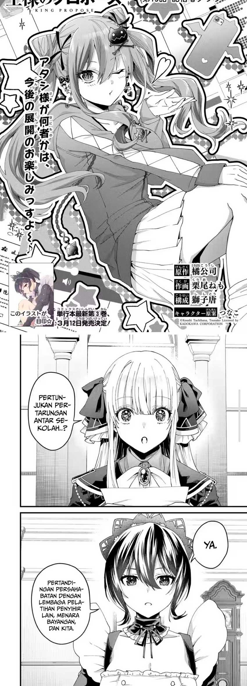 King’s Proposal (Ousama no Propose) chapter 15 halaman 3