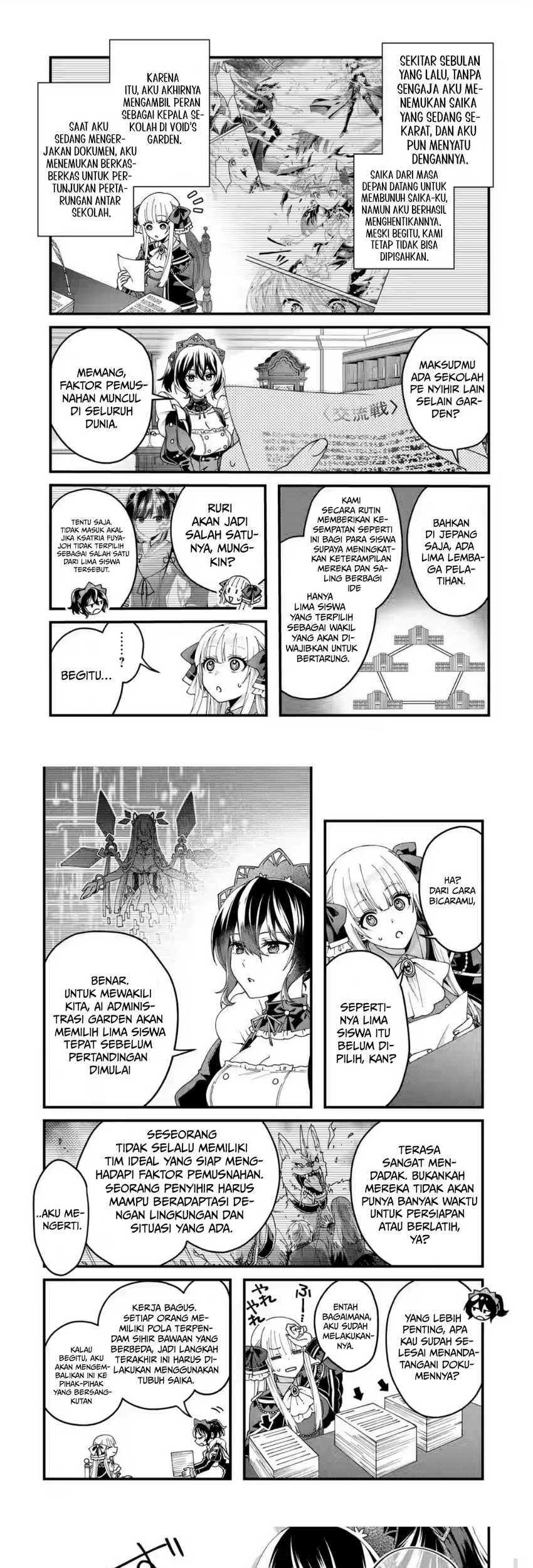 King’s Proposal (Ousama no Propose) chapter 15 halaman 4