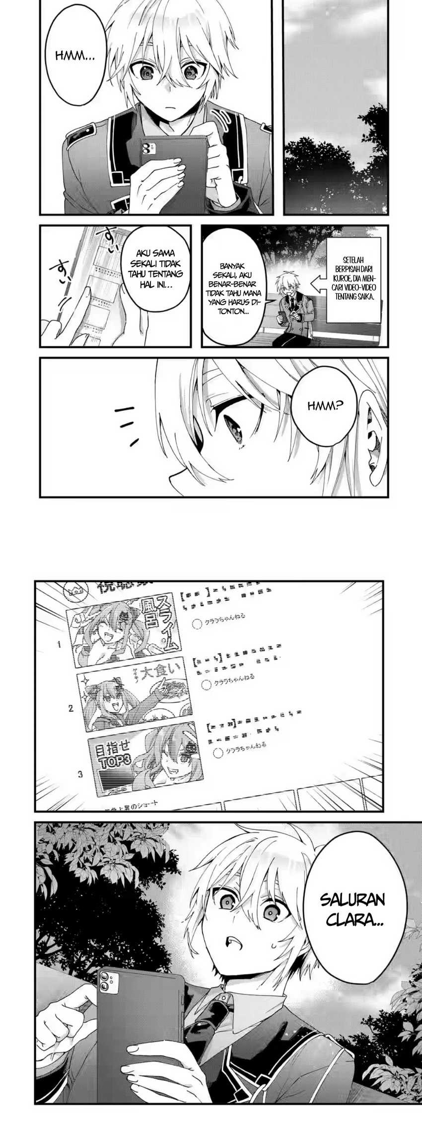 King’s Proposal (Ousama no Propose) chapter 15 halaman 12