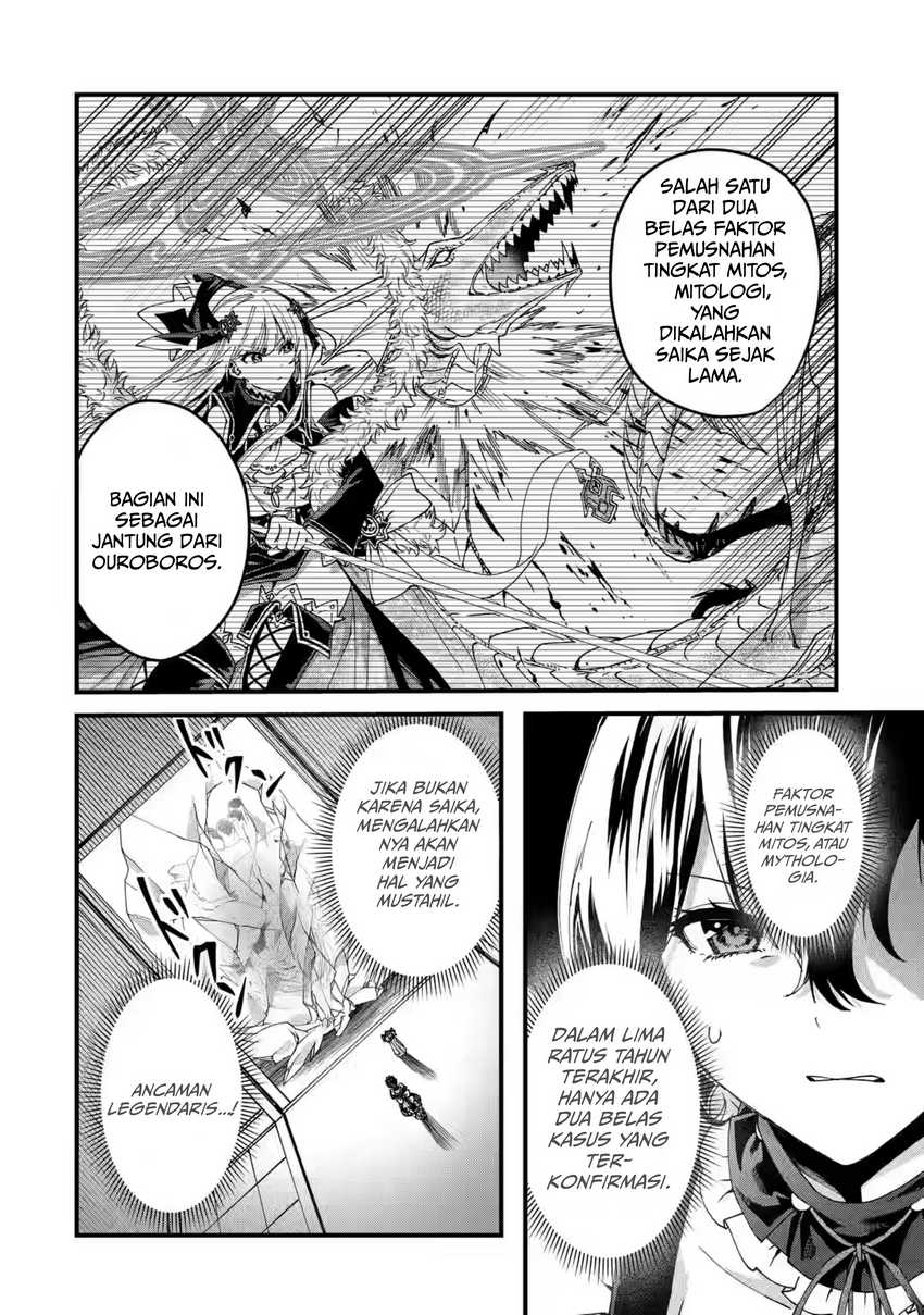King’s Proposal (Ousama no Propose) chapter 16 halaman 7