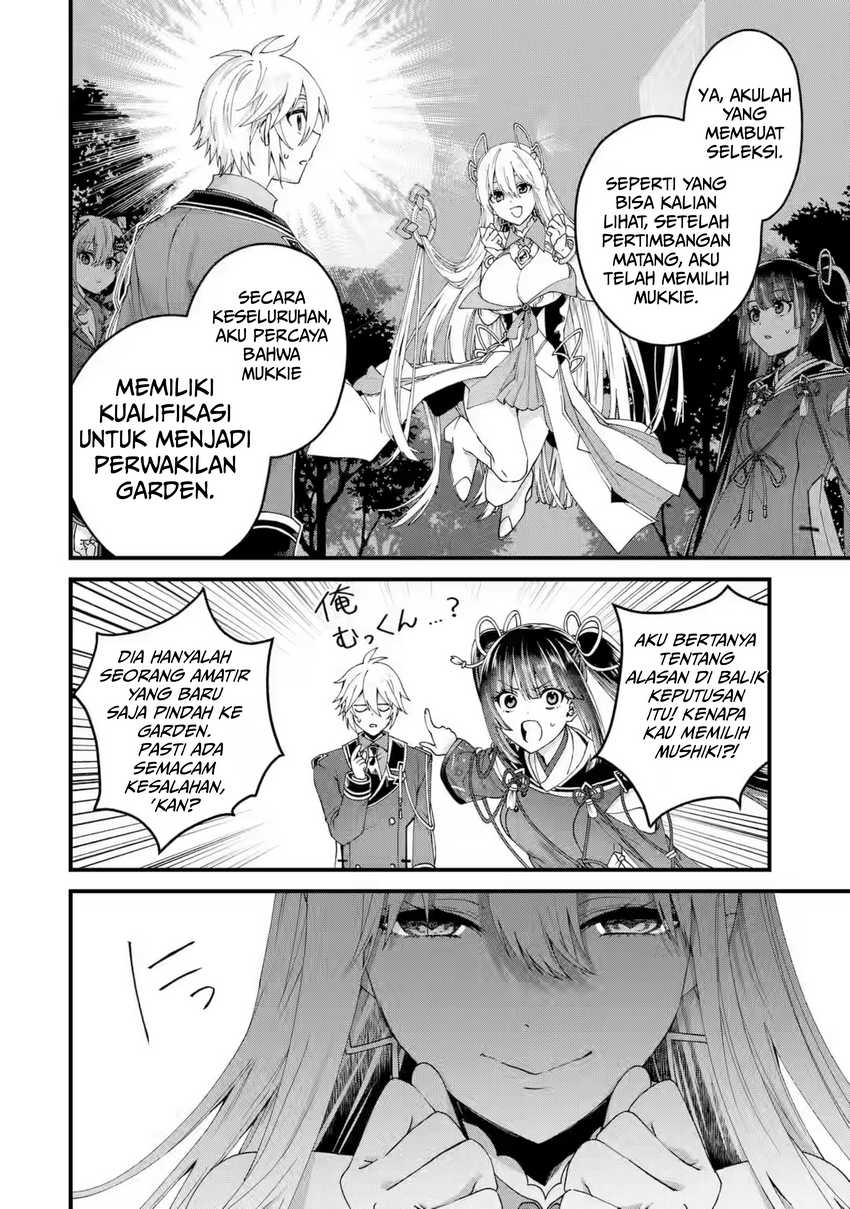 King’s Proposal (Ousama no Propose) chapter 16 halaman 25