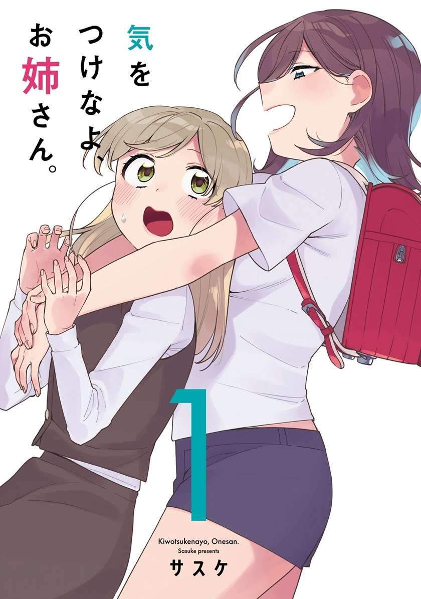 Kiotsukenayo, Onee-san Bab 01 halaman 2
