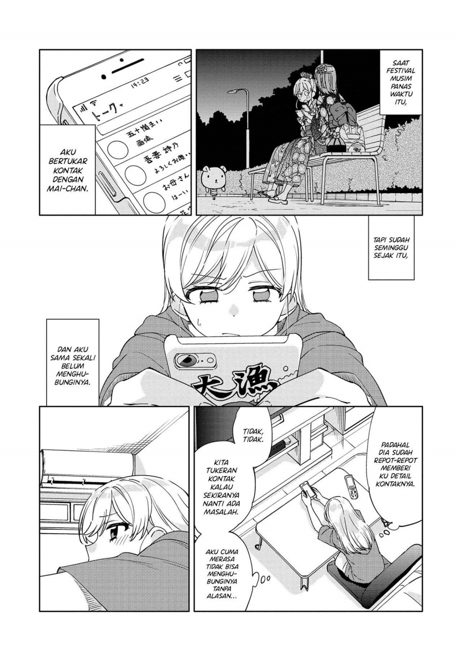 Kiotsukenayo, Onee-san Bab 06 halaman 3