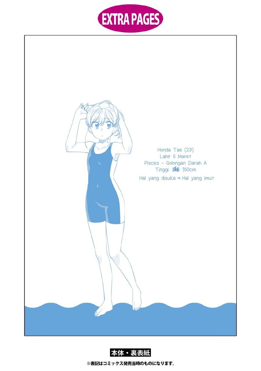 Kiotsukenayo, Onee-san Bab 08.1 halaman 3