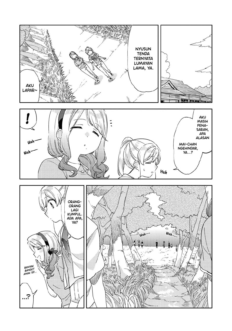 Kiotsukenayo, Onee-san Bab 08 halaman 11