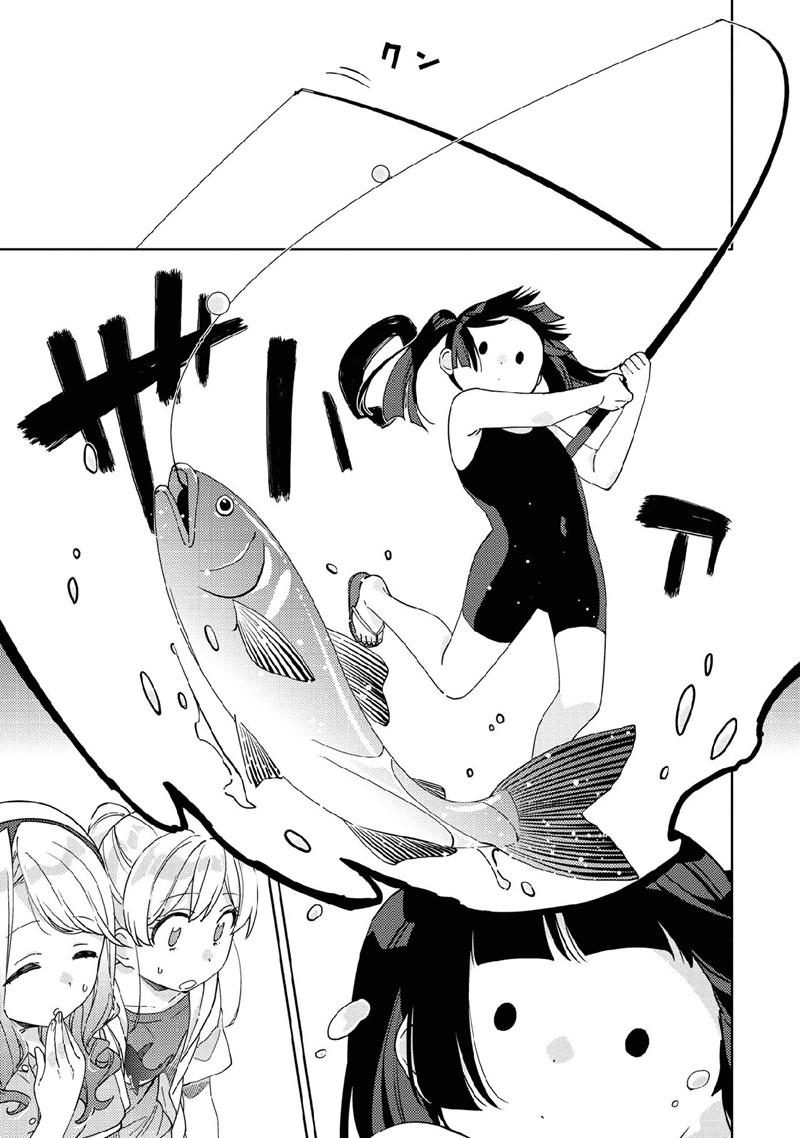 Kiotsukenayo, Onee-san Bab 08 halaman 12