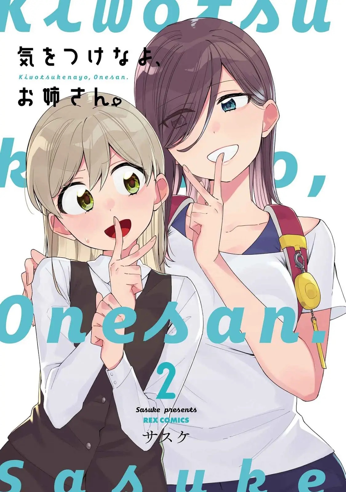 Kiotsukenayo, Onee-san Bab 09 halaman 2