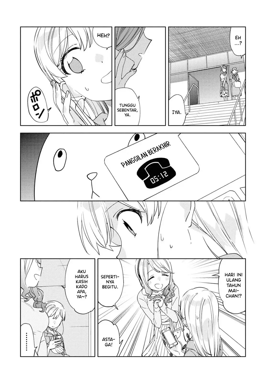 Kiotsukenayo, Onee-san Bab 09 halaman 14