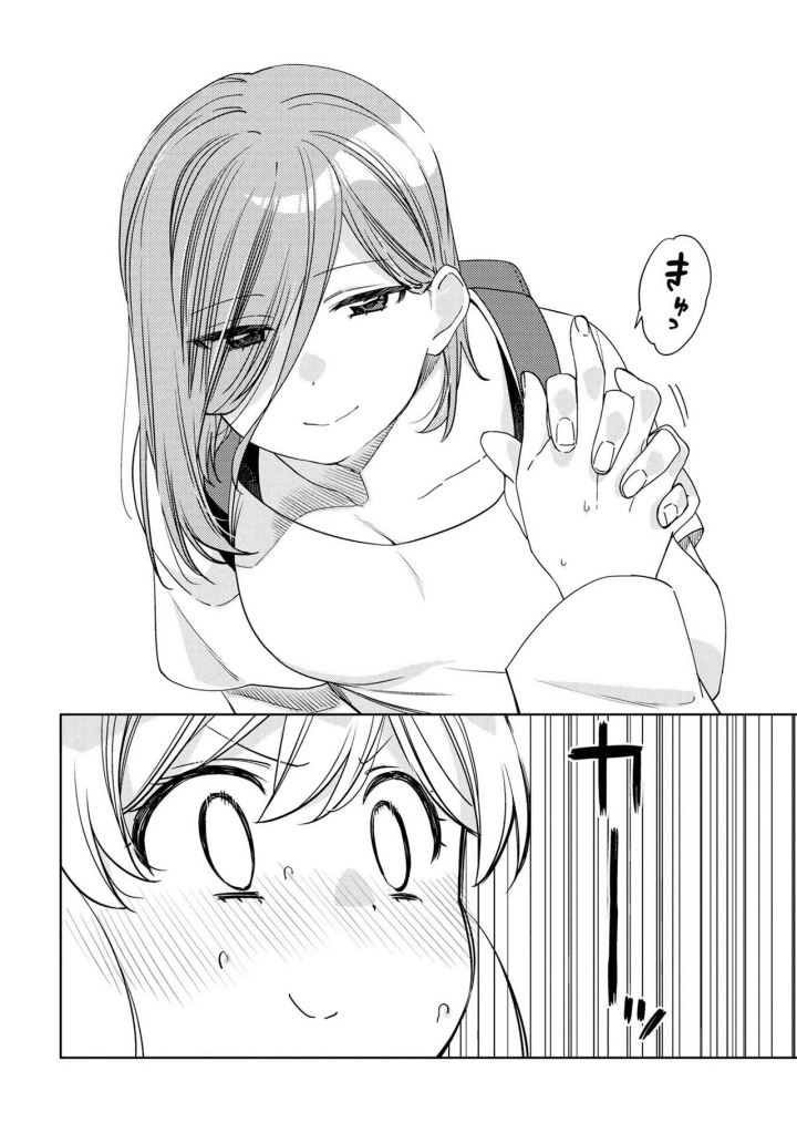 Kiotsukenayo, Onee-san chapter 11 halaman 14