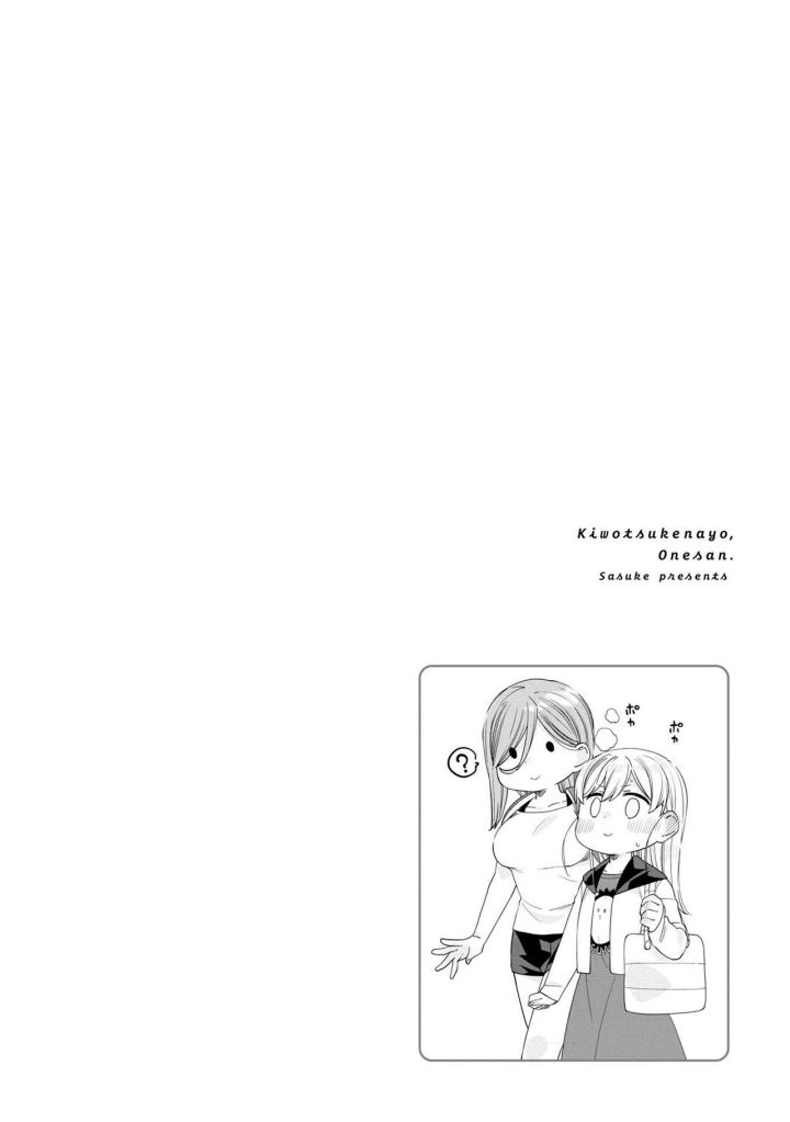 Kiotsukenayo, Onee-san chapter 11 halaman 16