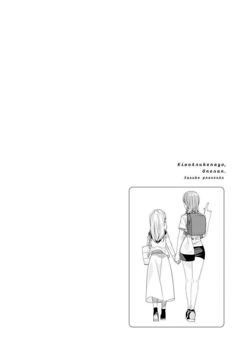 Kiotsukenayo, Onee-san chapter 12 halaman 24