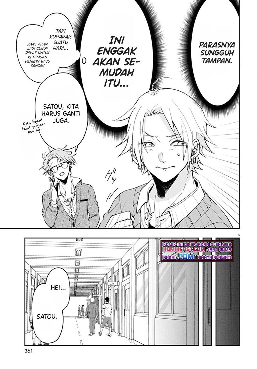 Kisaragi-san has a Piercing Gaze chapter 2 halaman 5