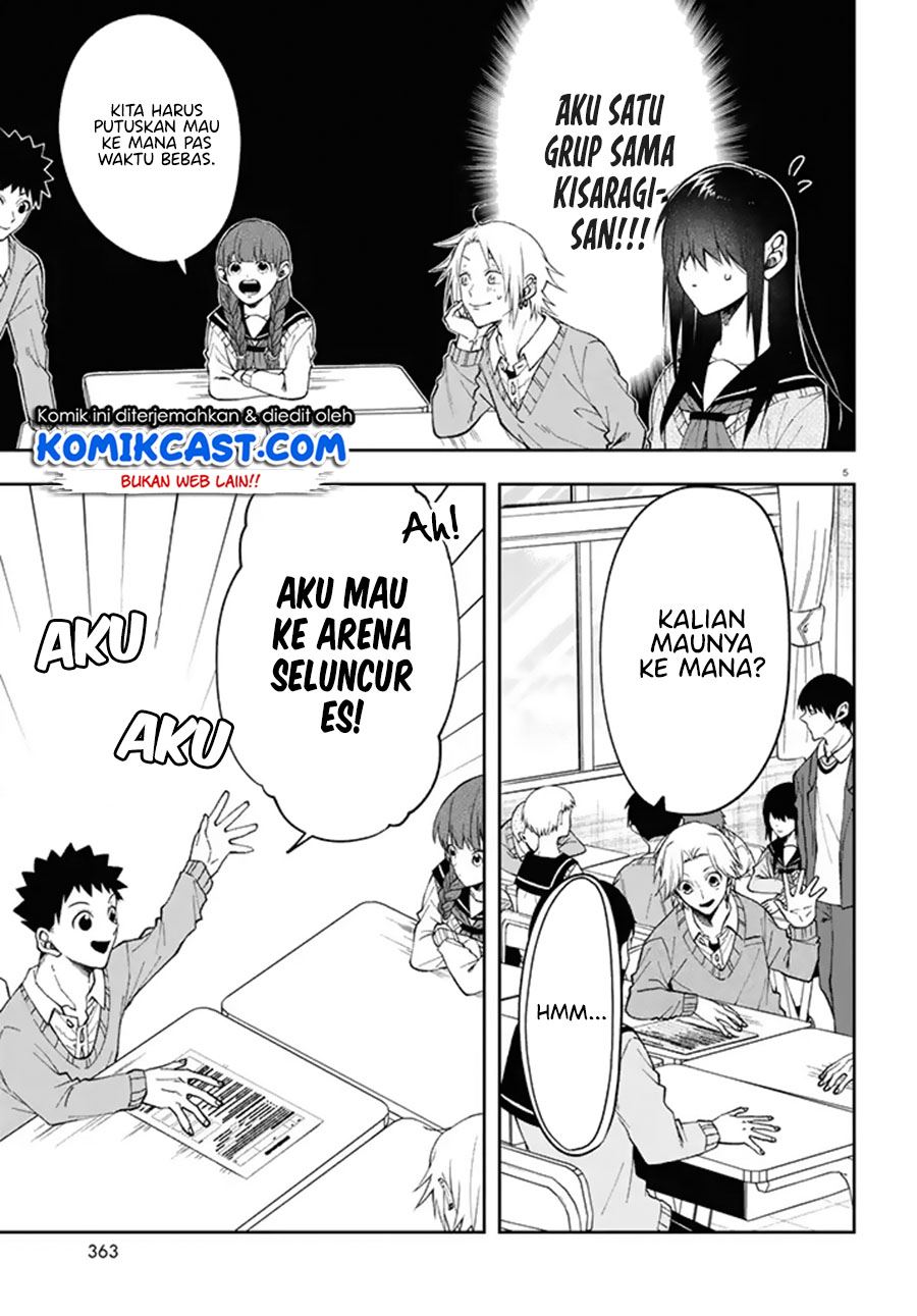 Kisaragi-san has a Piercing Gaze chapter 3 halaman 5