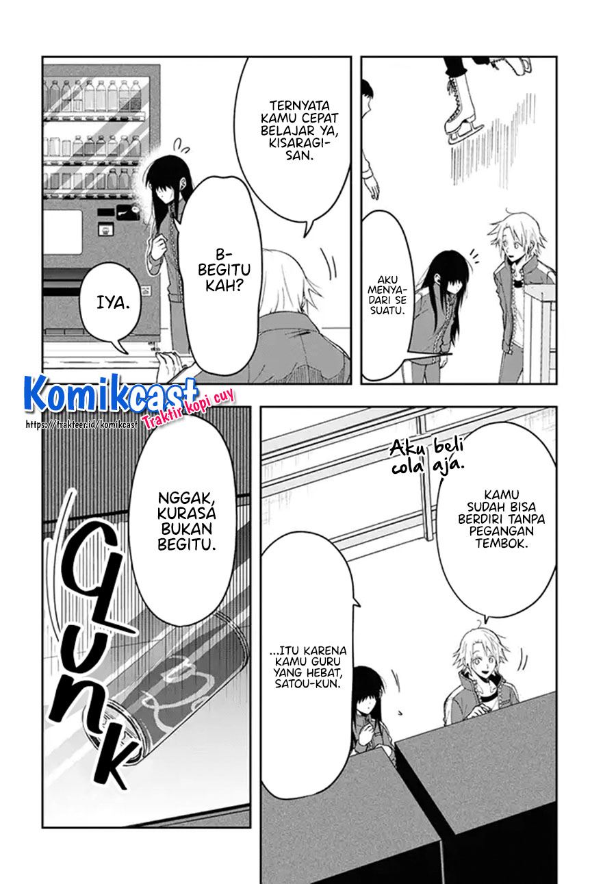 Kisaragi-san has a Piercing Gaze chapter 3 halaman 24