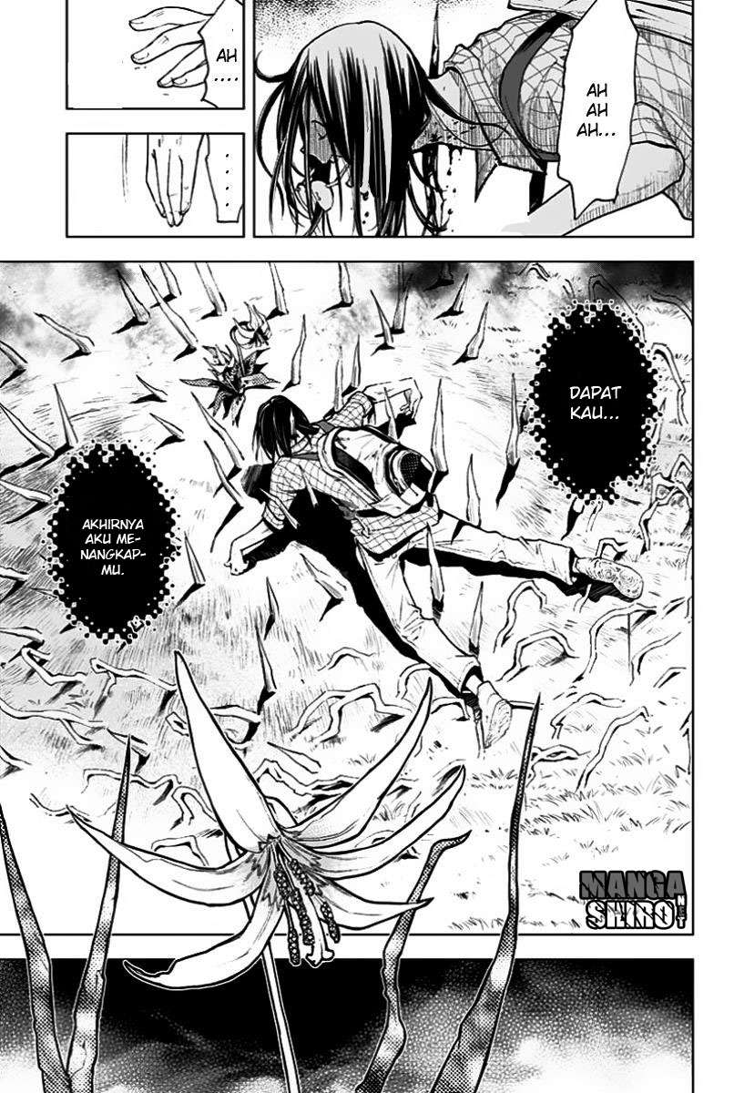 Kiss x Death chapter 1 halaman 12
