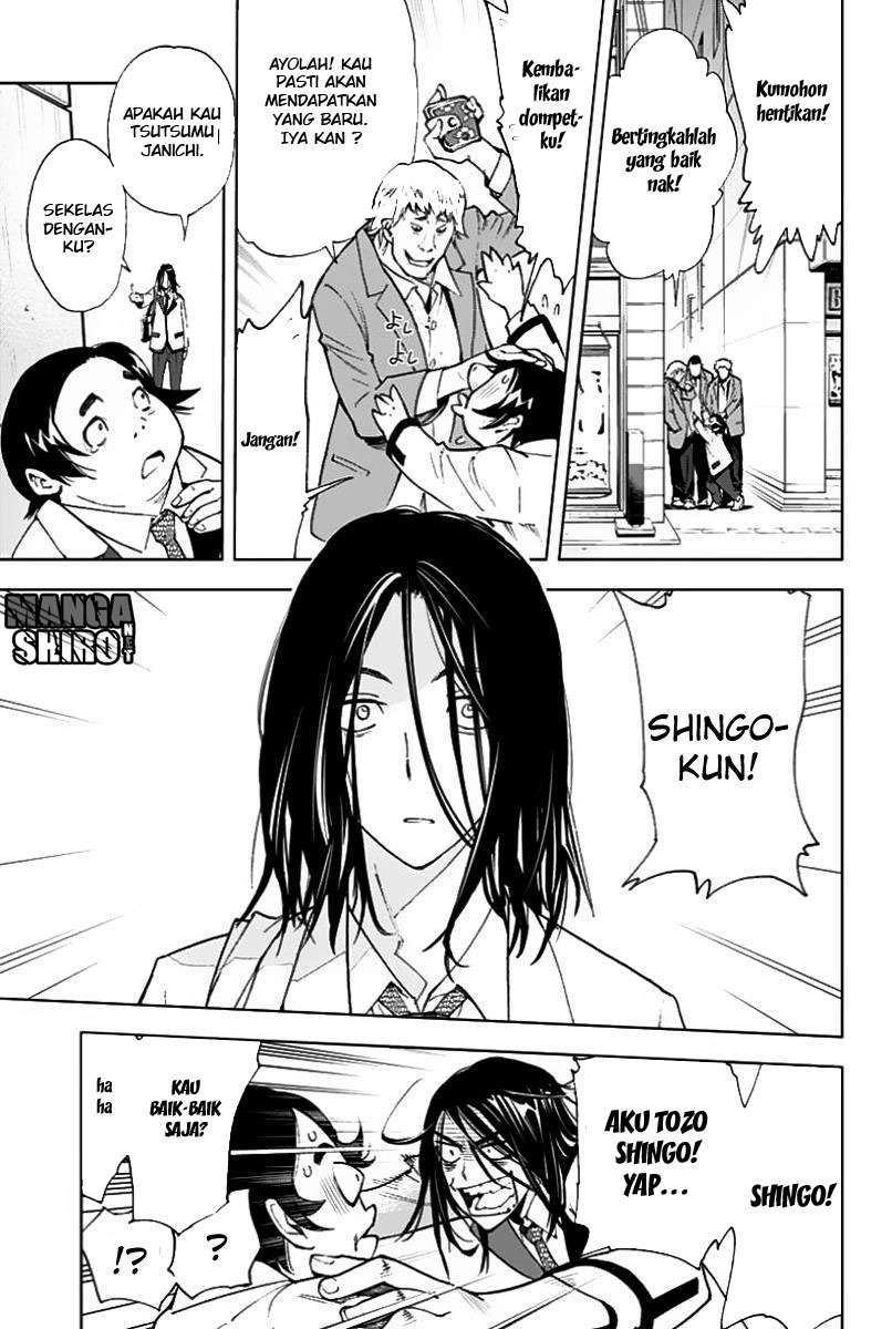 Kiss x Death chapter 1 halaman 14