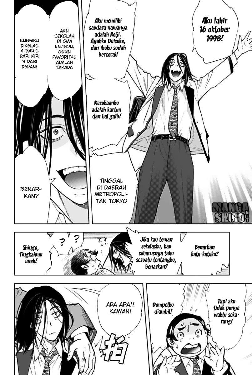 Kiss x Death chapter 1 halaman 15