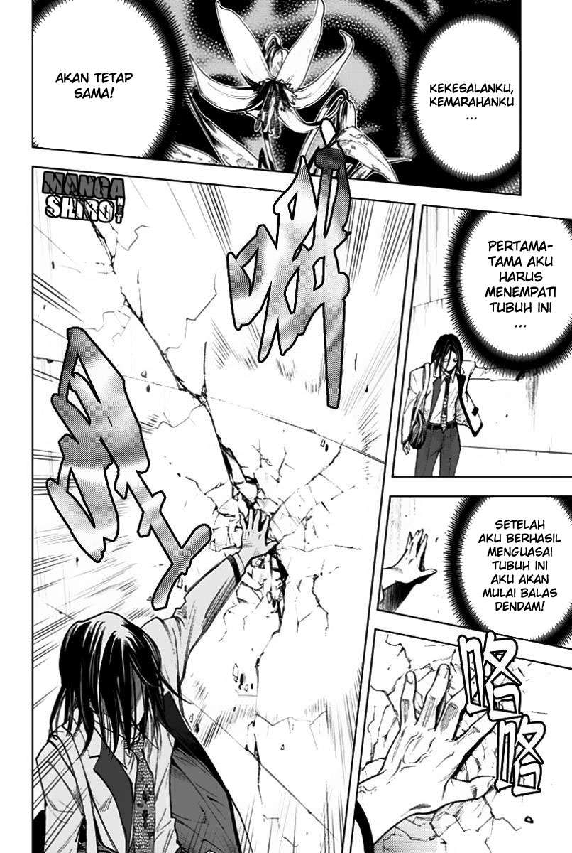 Kiss x Death chapter 1 halaman 26