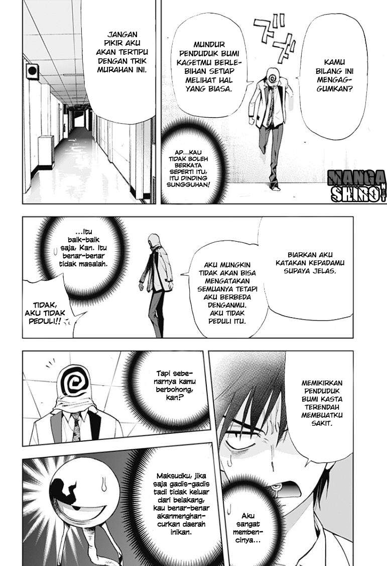 Kiss x Death Bab 13 halaman 8