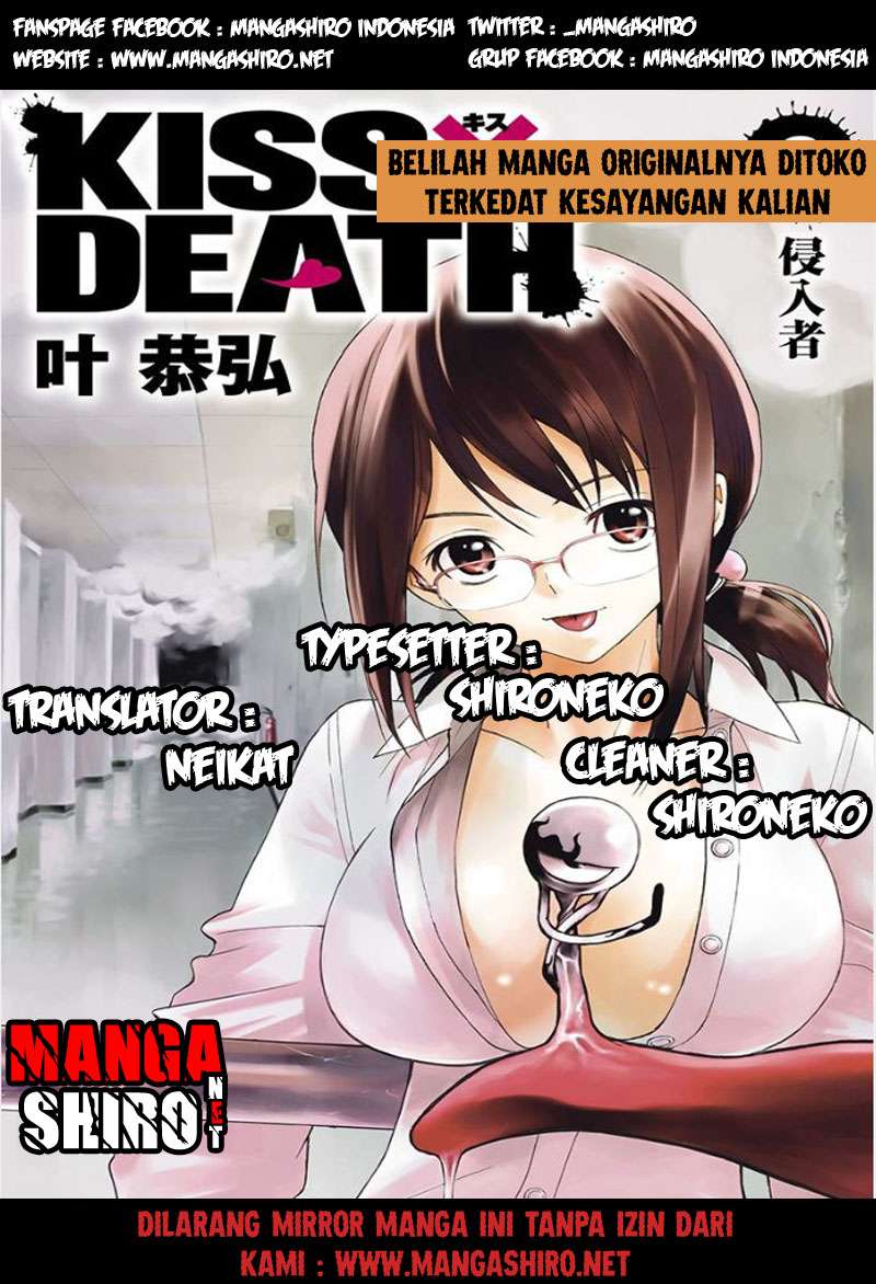 Kiss x Death Bab 2 halaman 1