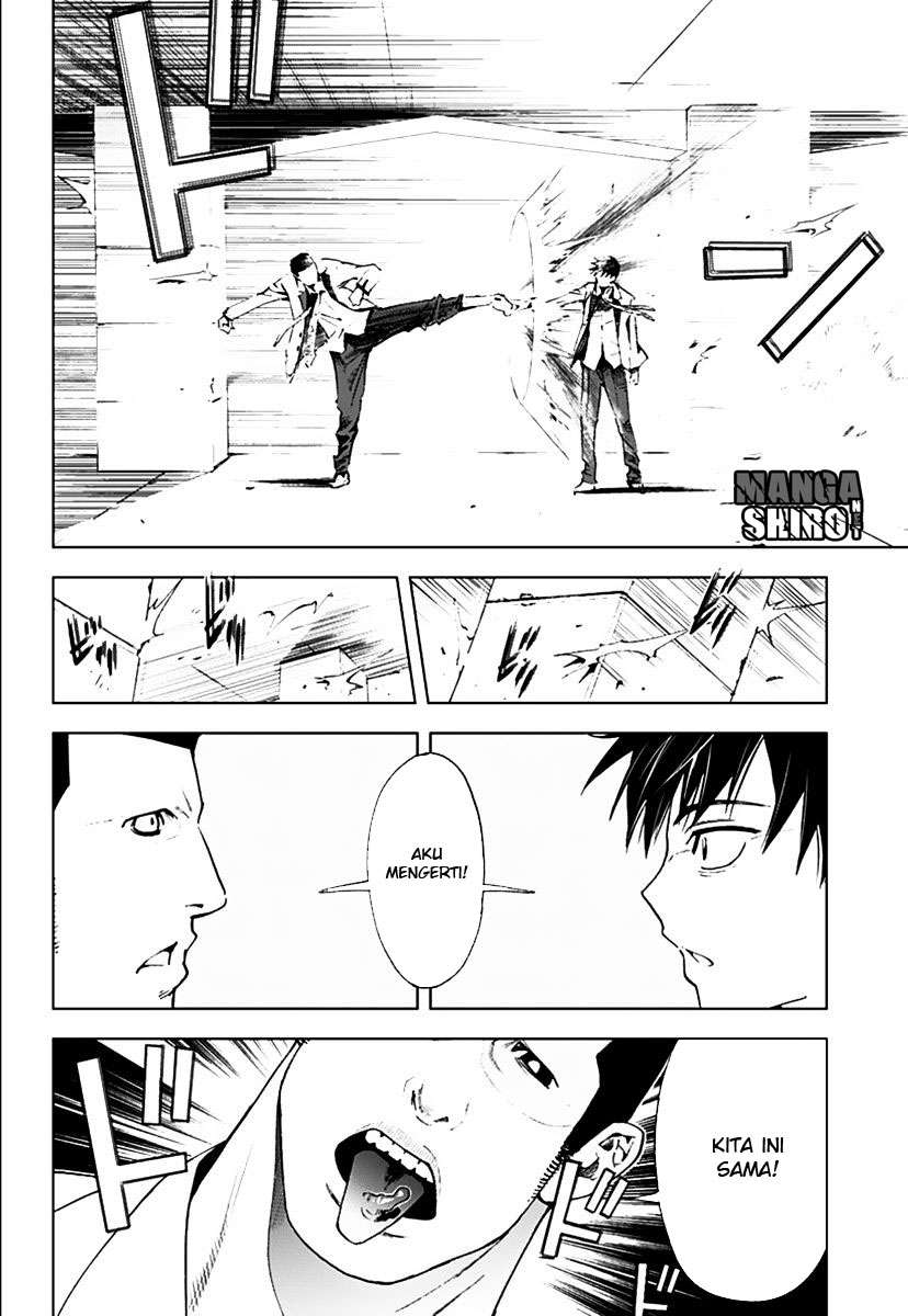 Kiss x Death Bab 2 halaman 17