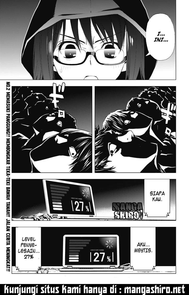 Kiss x Death Bab 23 halaman 16