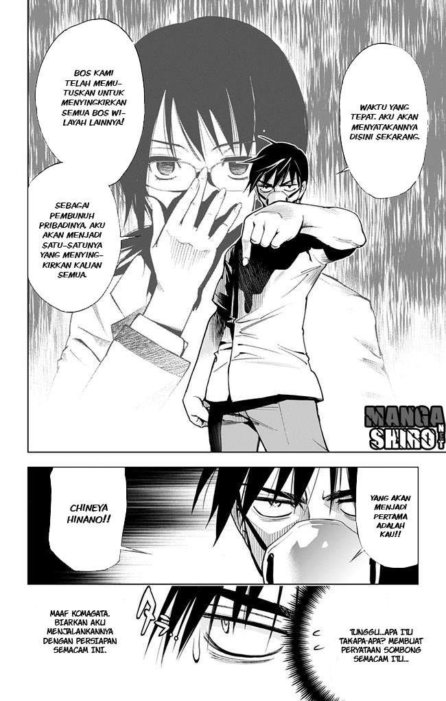 Kiss x Death Bab 32 halaman 5