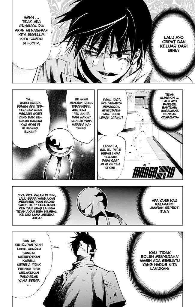 Kiss x Death chapter 34 halaman 7