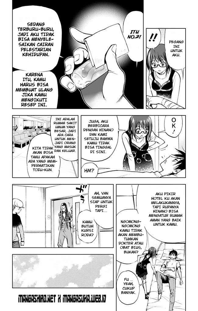 Kiss x Death chapter 36 halaman 12