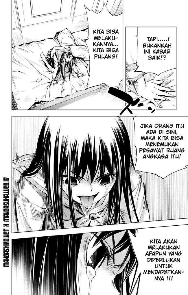 Kiss x Death chapter 37 halaman 5