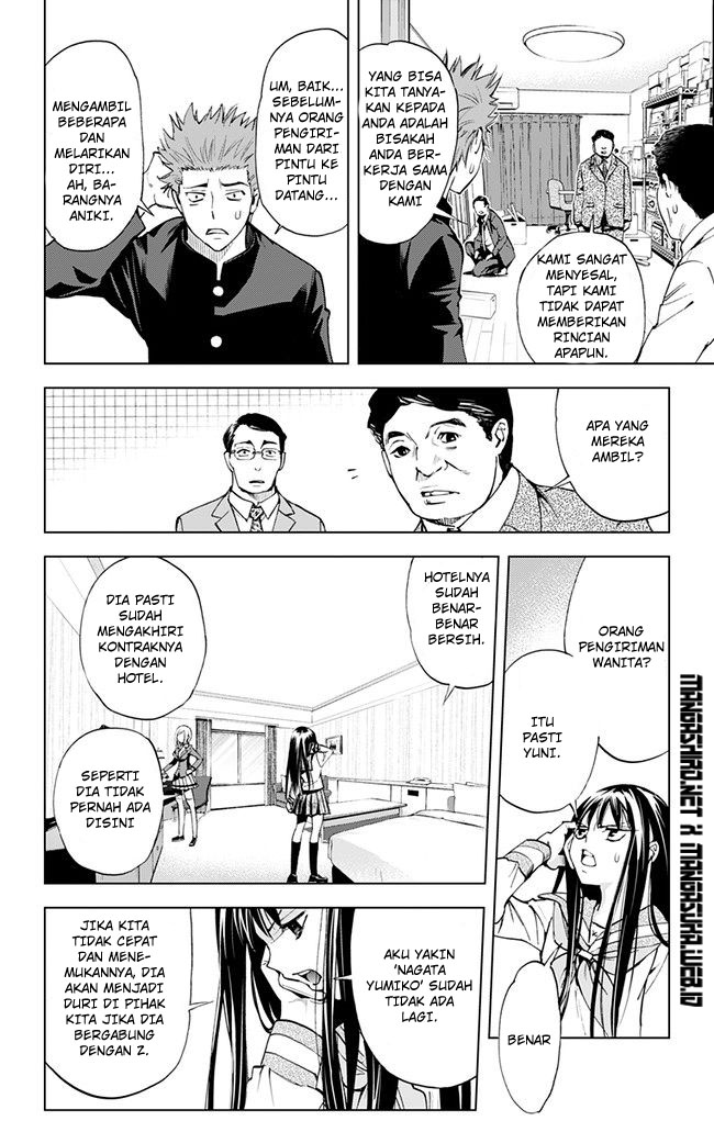 Kiss x Death chapter 39 halaman 13