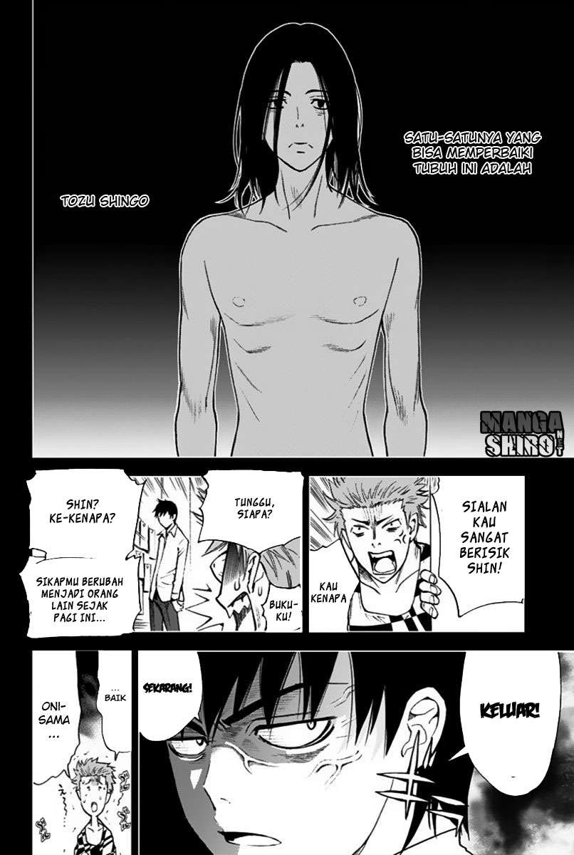 Kiss x Death Bab 4 halaman 14